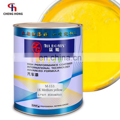 1K metallic base colorful automotive paints car finishing system medium yellow color tinters automotive touchup paint