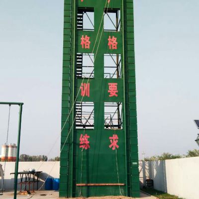 Training tower customization Fire Control and Training Steel Tower
