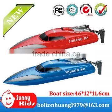 New 2.4G RC Big boat Double Horse RC Boat 7012