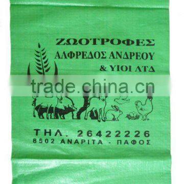 Vietnam pp woven green bags 50kg