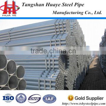 hot sell galvanized pipe sizes