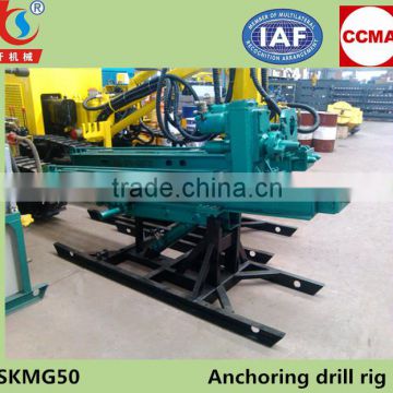 SKMG50 anchor drilling machines in tunnel