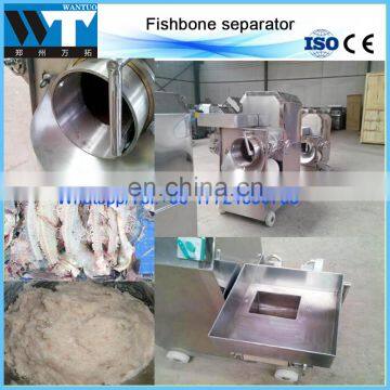 Small fish meat machine/ fish bone removing machine/automatic surimi processing machine