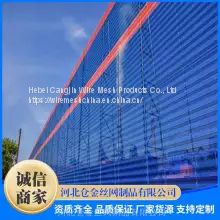 Windproof dust suppression net 0.9m * 4m punching dust suppression net warehouse gold windproof dust suppression net factory custom
