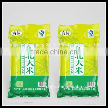 Alibaba china basmati rice packing bag with handle