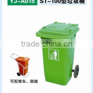plastic trash container