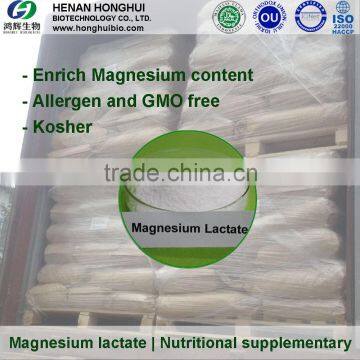 Honghui branding factory supply magnesium lactate powder price