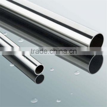 6061 6063 T6 T5 32mm aluminium tube for stair edge protection aluminium price per kg in shanghai
