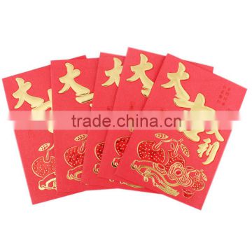 2016 Chinese Festival Red envelope printing