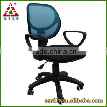 china computer chair