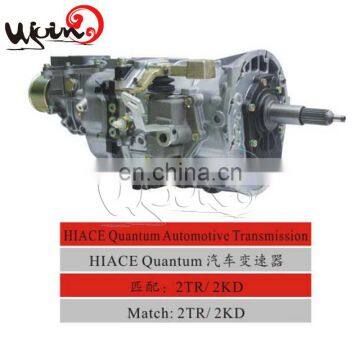 Cheap small worm gearbox for Toyota Hiace quantum automatic transmission 2TR 2KD