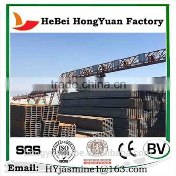 BV Miniature Steel U Beam Standard Size China Supplier