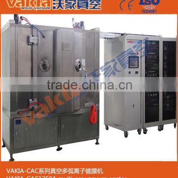 PVD vacuum coating machine/lens coating machine