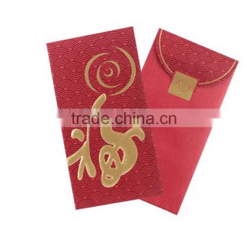 Hot Stamping Red Packet Design For New Year