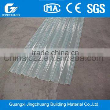 price of FRP Corrugated Tile