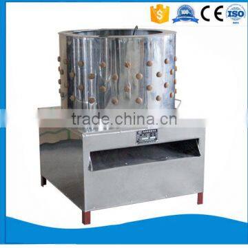 2016 Hot sale turkey feather removing machine competitive price