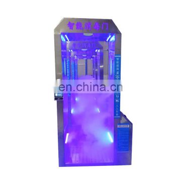 CE Disinfection channel gate door booth