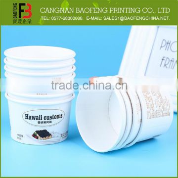 Factory Price Foldable Cream Cups