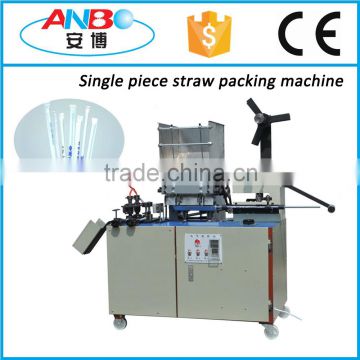 Good quality disposable single plastic straw packaging machine,single plastic straw packing machine