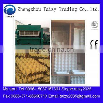 small egg tray making machine/egg tray machine 0086-15037167361