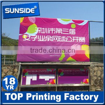 Custom outdoor playground decorate banner printing for football