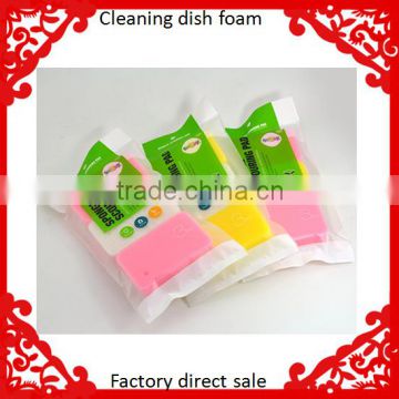 Best selling products wholesale kitchen household dish cloths washing sponge