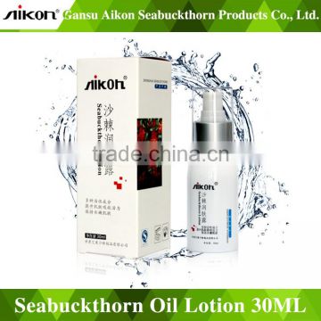 Factory direct supply Hippophae rhamnoides Oil Lotion