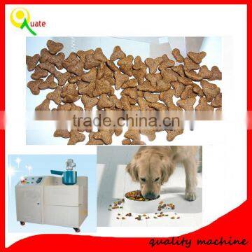 China factory supply small dog food making machine with cheap price