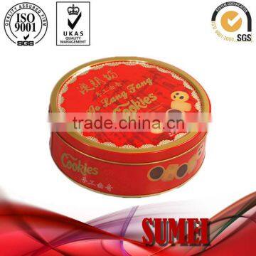 christmas gift tin box wholesale