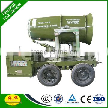 New fog cannon water cooling machine for Open pit mine