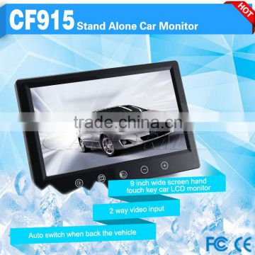 car rear view system 9 inch TFT lcd Monitor with Auto switch when back the vehicle