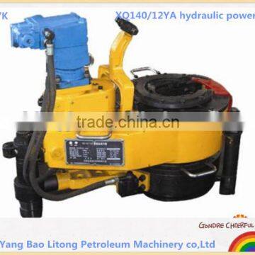 Competitive price! XYQ12A hydraulic power tubing and casing tongs