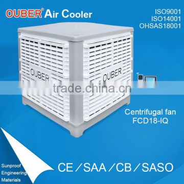 OUBER air cooler best price with best selling mobile potable Air Conditioner/air cooler