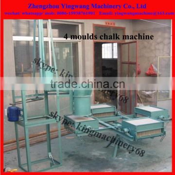 automatic mixing type four moulds chalk making machine 0086-15938761901