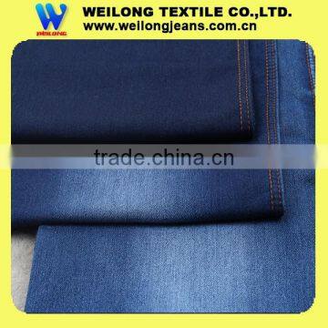 M0037A-A 7oz 55/56" good price double layer denim fabric