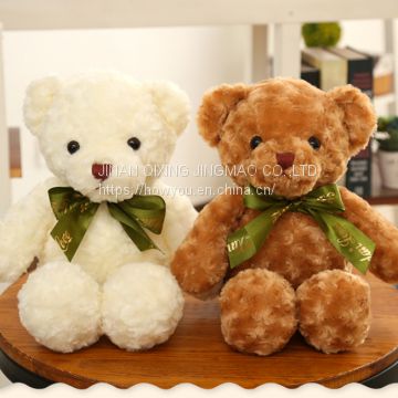 With Cloth Customize Custom Dolls Cute Girl Baby Elephant Teddy Bear