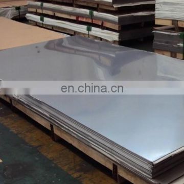 201 1250*2500 mm stainless steel sheet price