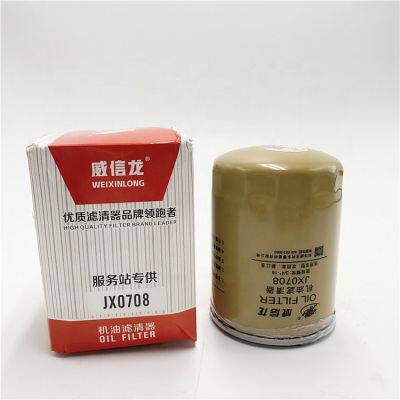 Hot Selling Original Oil Filter Jx0708 For YZ485QB Engine