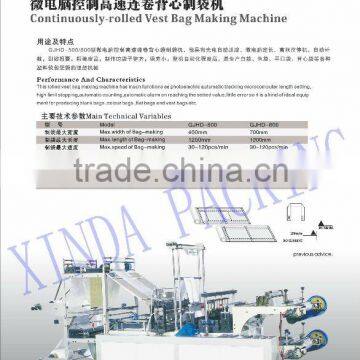 Rolled shopping bag making machine