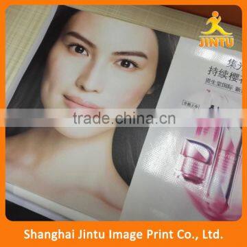 Advertising printed products poster banner sticker (JTAMY-2016030206)