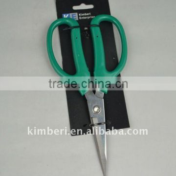 (SC006-AB) 8" Kitchen Scissors