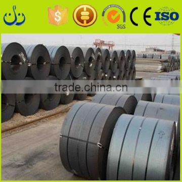 S275 high strength low alloy carbon steel coil