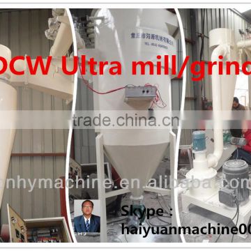 SDCW 40-30 professional ultra fine grinder,SDCW ultra mill,