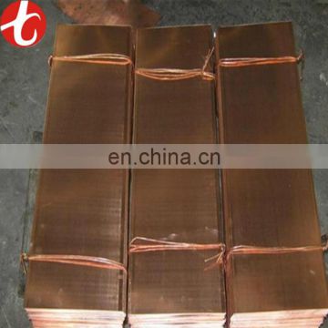4mm thick copper sheet supplier price
