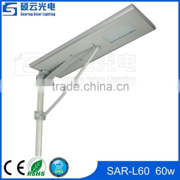 Smart All in One Solar Powered Street Light from 8w to 80w