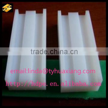 Cheap customized anti-static UHMWPE double track