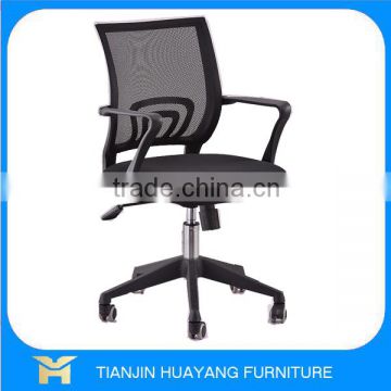 High Quality Height-adjustable Lift OFFICE CHAIR/ Upholstered VISTIOR CHAIR/ Swivel AUDITORIUM CHAIR