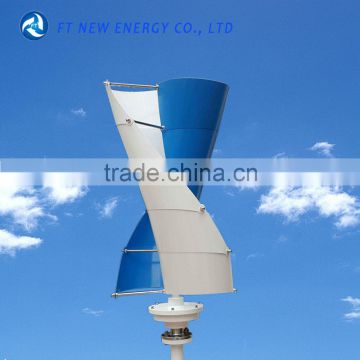 spiral vertical wind turbine 100w 200w