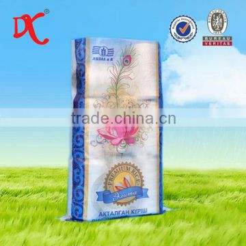 Newest Hot Sale Custom Size Plastic PP Rice Bag
