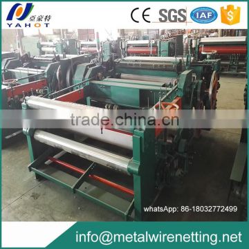 Shuttleless wire mesh woven Machine 1600c with nice quality and low voice